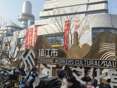 -江苏科技大学(梦溪校区)