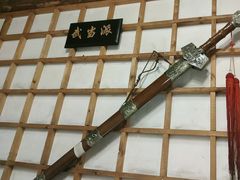 -风波庄(洪家楼店)