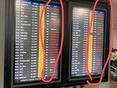 -杭州萧山国际机场