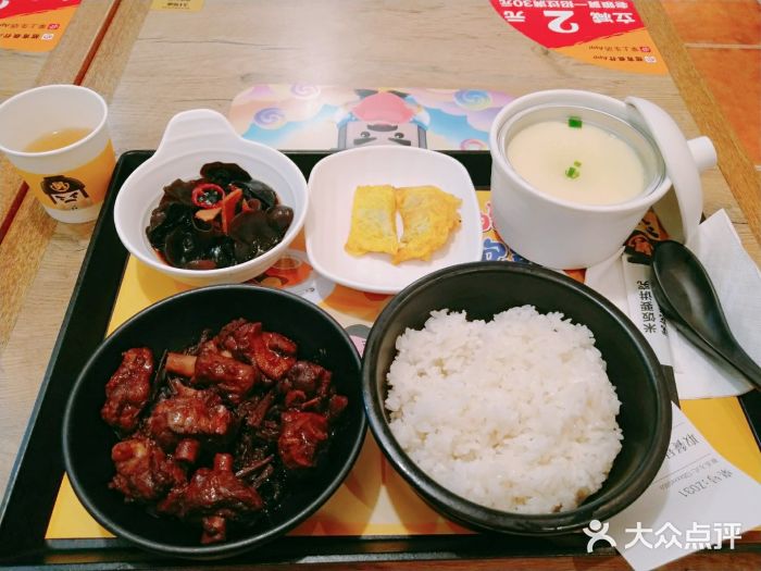 老娘舅(南京建邺奥体东店)茶树菇老鸭套餐图片