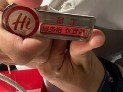 -海底捞火锅(万丰桥店)