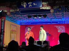 -德云社(三里屯店)