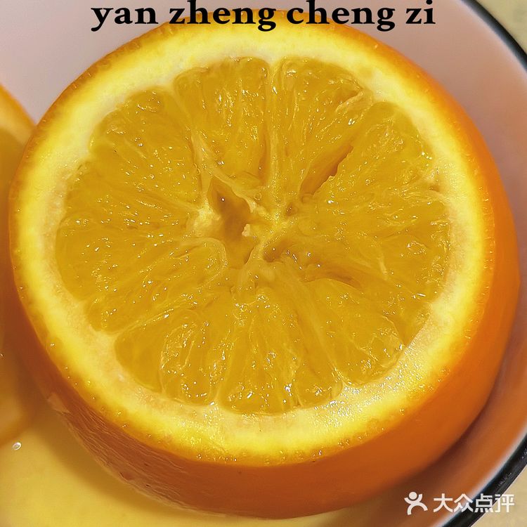 亲测✔️盐蒸橙子真的好吃🍊但是这点要注意‼️