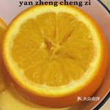 亲测✔️盐蒸橙子真的好吃🍊但是这点要注意‼️