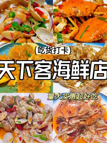 晚上过来品尝的这家店,位置在万尾金滩转盘附近