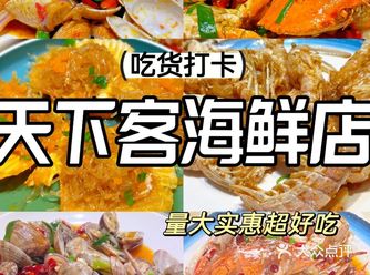 晚上过来品尝的这家店，位置在万尾金滩转盘附近
