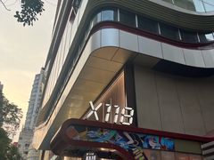 -飞马旅黎黄陂路文旅街区