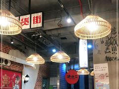 大堂-炉小二铜锅牛蛙•川湘菜(三里屯店)