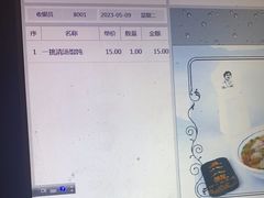 -汪一挑馄饨(老街店)