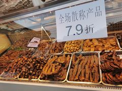 -张鸭子重庆特产卤味小吃(未来国际店)