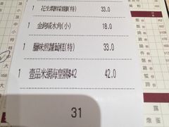 -陶陶居海鲜酒家(新马路店)