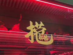 -食盈碗仔翅(星玺广场店)