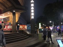 -诚品书店(敦南店)