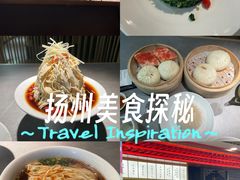 -晓淮山·扬州早茶·淮扬菜(龙阳广场店)