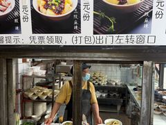 -洞子口张老二凉粉(文殊院店)