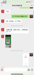 -安丽国际月子会所