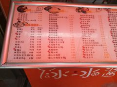菜单-冰冰酱老味刨冰绵绵冰(中山路总店)