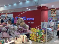 -大创十元超市(苏州泉屋店)