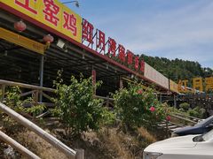 -红月湾海鲜饭店•沙滩海景(双月湾店)