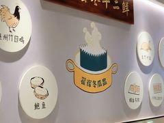 -翟辉冬瓜盅火锅(南村万博店)