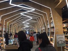 店内环境-覔书店(壹方城店)