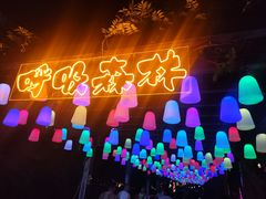 -白马涧龙池景区