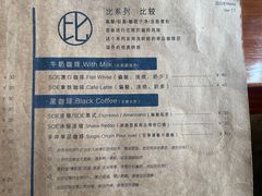 -Be Lived Cafe比例咖啡(摩天轮店)