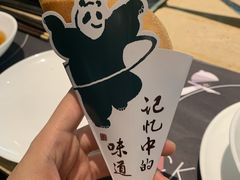 -锦城印象火锅(天府三街店)