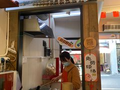 -非遗·十八曲鱼饺(西马总店)