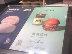 -JPG canteen(广州乐峰广场店)