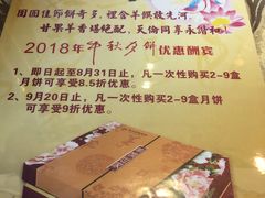 -新兴家喻酒家·羊城名宴(昌岗店)