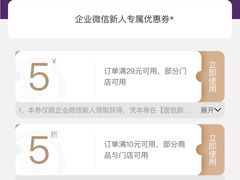 -BreadTalk面包新语·烘焙蛋糕(深业上城店)