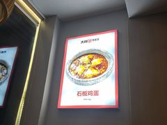 -大田牛尾汤(幸福河市场店)