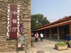 -意大利农场度假村