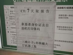 -中国人民解放军总医院(301医院)