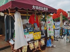 -沈阳方特欢乐世界