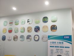 -豆乐园健康调理·小儿推拿