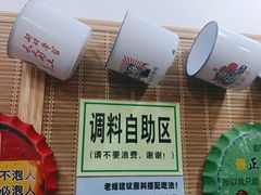 -老姐石板烧烤+铜炭火锅(总店)