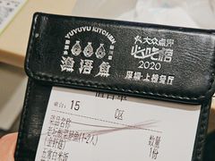 -渔语鱼酸菜鱼新川菜(来福士店)