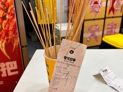 -夸父炸串(金桥国际广场店)