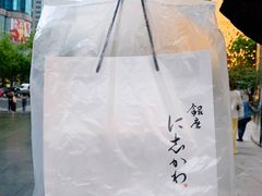 -银座仁志川·生吐司专门店(香港广场店)
