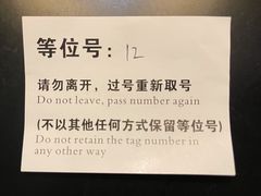 -东京屋(武定路店)