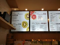 -Mr.Fruits水果先生(英蓝金融中心店)