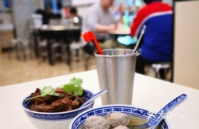 Beef Ball Noodle Soup