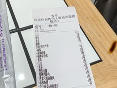 -留香铁板烤肉(解放西路旗舰店)