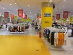 -永旺梦乐城国际商城(北清路店)