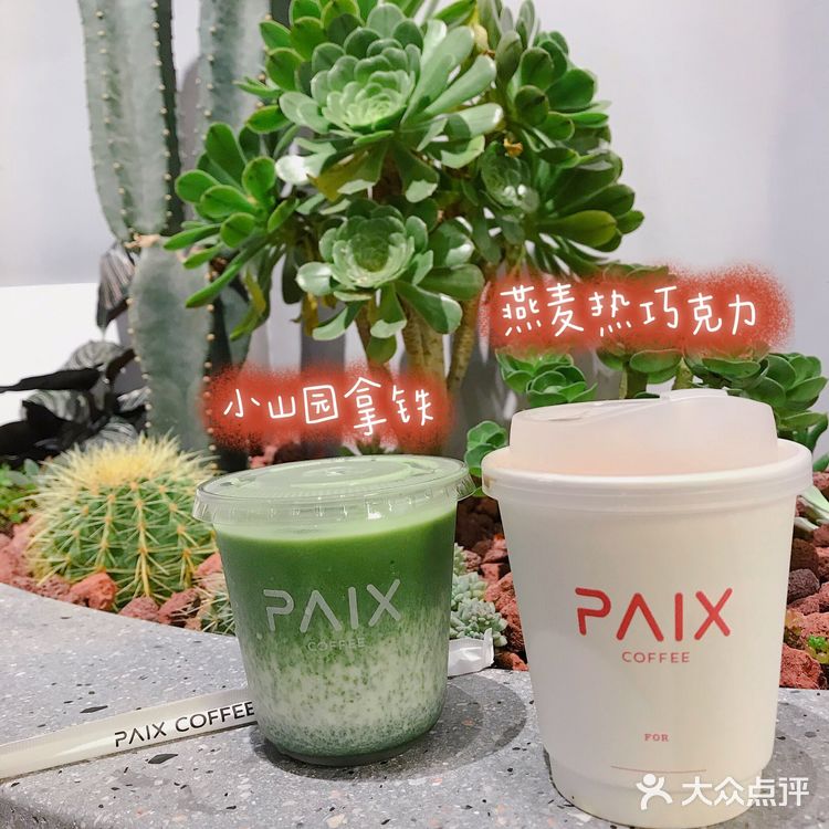 去到门店就可以取了，避免了排队