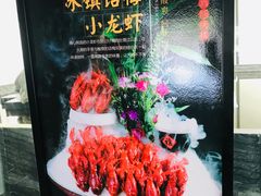 -同庆楼(花园店)