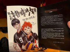 -交通银行前滩31演艺中心