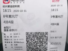 -德信影城(万泰城店)